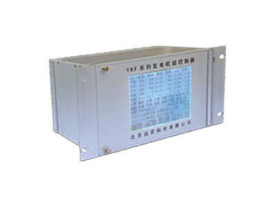 YKF型水電站智能化控制系統