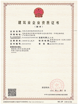 資質.jpg